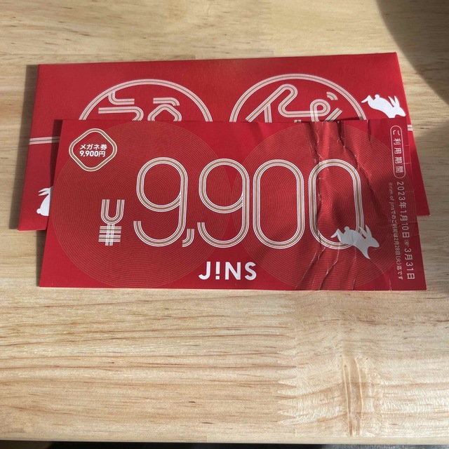 JINS メガネ券