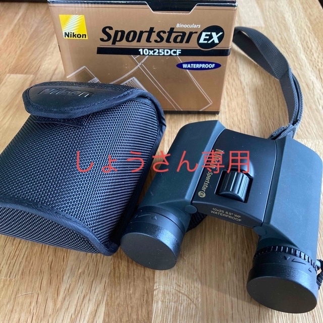 Nikon  双眼鏡 スポーツスターEX10X25D CF