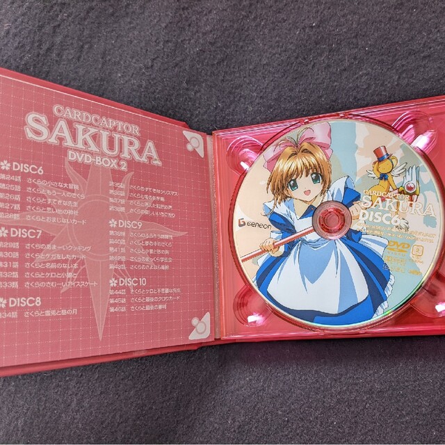 カードキャプターさくら DVD BOX 2 TVアニメ 丹下桜 久川綾 緒方 カードキャプターさくら DVD BOX 2 TVアニメ 丹下桜 久川綾 緒方