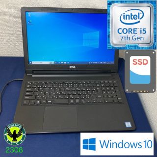 デル(DELL)の第7世代i5 Dell Vostro 3568 SSD Windows10pro(ノートPC)