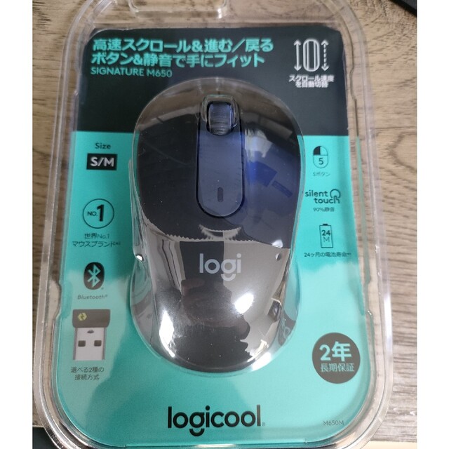 Logicool M650MGR 新品未開封