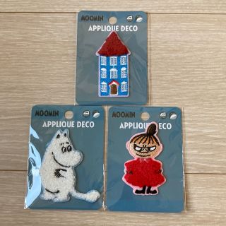 ムーミン(MOOMIN)の新品 ムーミンアップリケ 刺繍ステッカー 3点セット(各種パーツ)