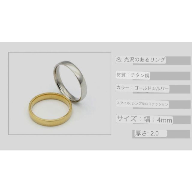 シンプル デザイン リング 指輪 ゴールド 28号 ユニセックス 新品未使用 メンズのアクセサリー(リング(指輪))の商品写真