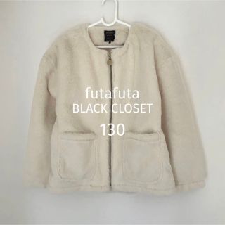 フタフタ(futafuta)のfutafuta｜ノーカラージャケット・コート(ジャケット/上着)