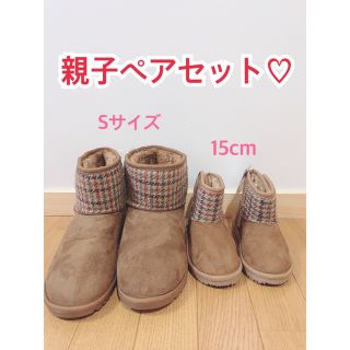 ハリスツイード(Harris Tweed)のHarris Tweed♡親子ペアセット(ブーツ)