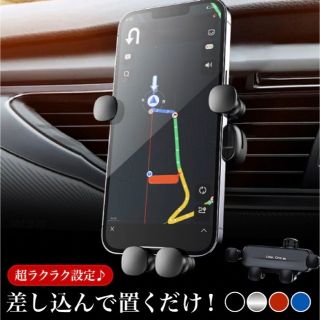 新品未使用　車載ホルダー　レッド　(車内アクセサリ)