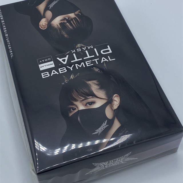 BABY METAL ロゴ入マスク【未開封❗️貴重】 pitta コラボ エンタメ/ホビーのタレントグッズ(ミュージシャン)の商品写真