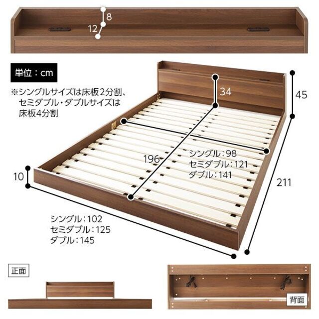 などに 送料無料 セミダブルベッド マットレス付き 保証・棚 ...