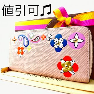 ルイヴィトン(LOUIS VUITTON)の【超極希少】ルイヴィトン☆長財布☆ピンク☆花柄☆エピ☆正規品☆M62067(財布)