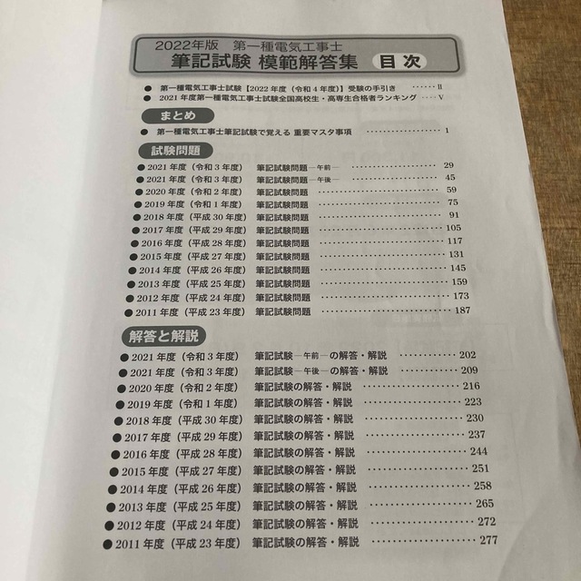 ☆くみちゃん様専用ページ☆の通販 by ☆月の丘shop☆|ラクマ