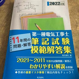 ☆くみちゃん様専用ページ☆(科学/技術)