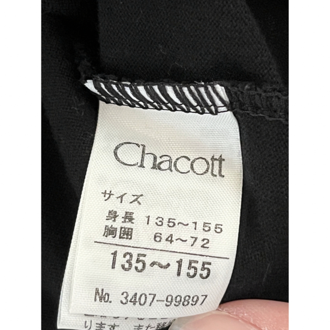 CHACOTT(チャコット)のkumkum様専用 チャコット Tシャツ 巾着袋 セット売り 美品 キッズ/ベビー/マタニティのキッズ服女の子用(90cm~)(Tシャツ/カットソー)の商品写真