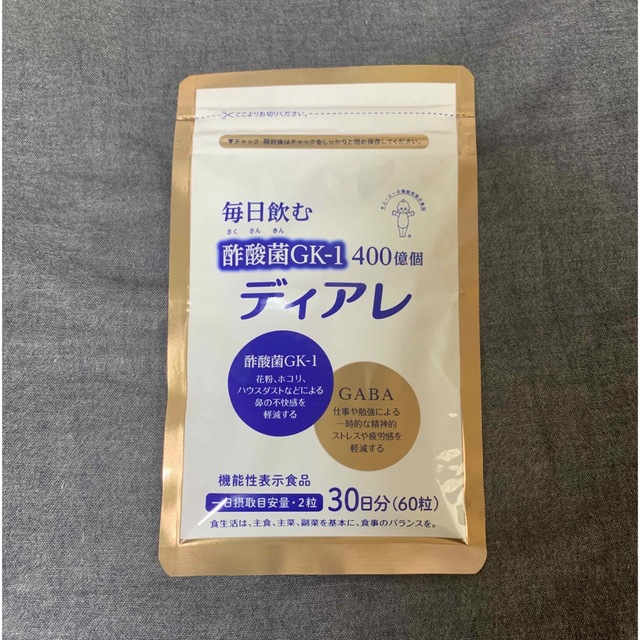 キユーピー(キユーピー)のディアレ60粒(30日分)キューピー 食品/飲料/酒の健康食品(その他)の商品写真