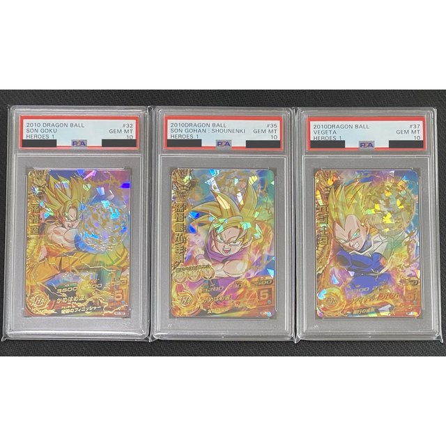 はる様専用 ドラゴンボールヒーローズ 旧弾 PSA10 3枚セットの通販 by