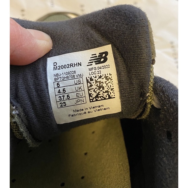 New Balance(ニューバランス)の【NEW BALANCE / ニューバランス】M2002RHN 23センチ美品 レディースの靴/シューズ(スニーカー)の商品写真