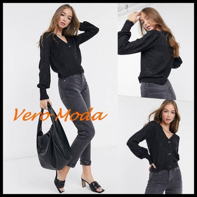 【新品】 Vero Moda　ベロモーダ　カーディガン　シンプル　ブラック　黒