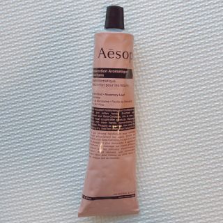 イソップ(Aesop)のイソップレスレクションハンドバーム 75ml(ハンドクリーム)