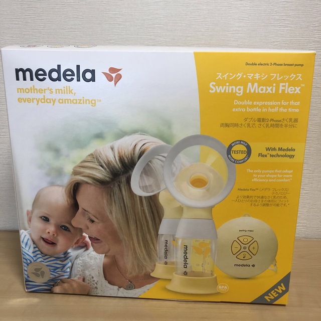 Medela メデラ 搾乳機 電動 スイング マキシ フレックス 搾乳機 値引き