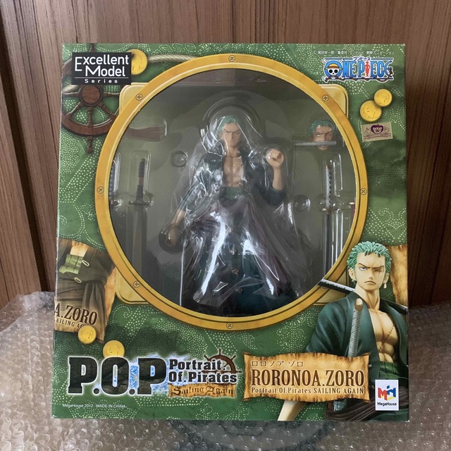 新品未開封 POP MILD 5種類セット