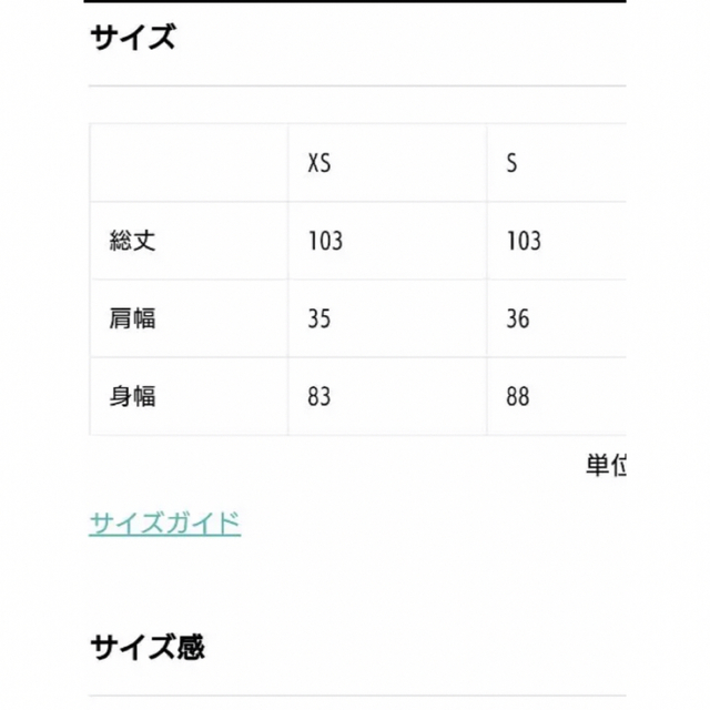 COHINA(コヒナ)のcohina アシンメトリーフレアワンピ レディースのワンピース(ひざ丈ワンピース)の商品写真