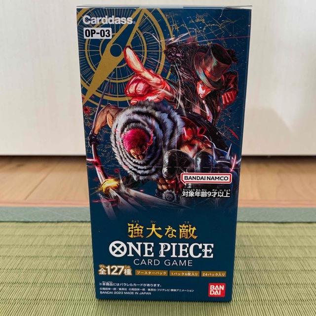 ONE PIECE カードゲーム 強大な敵 1box 未開封