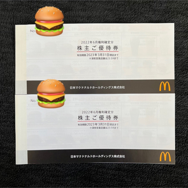 新作登場新品】 マクドナルド株主ご優待券2冊の通販 by ハク's shop