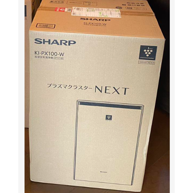 SHARP - SHARP 加湿空気清浄機プレミアムモデル KI-PX100-W