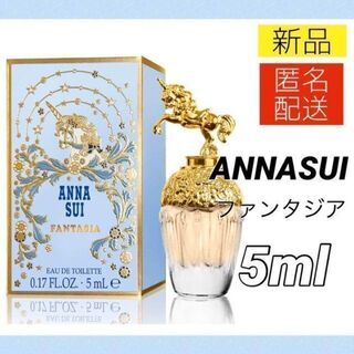 ANNA SUI - アナスイ ファンタジア オードトワレ 5ml ミニ香水 ANNASUI