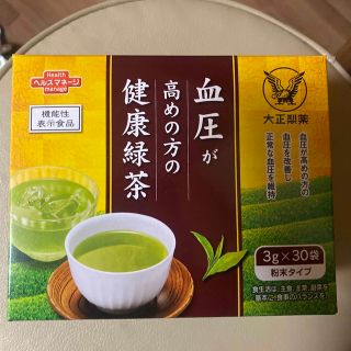 血圧が高めの方の健康緑茶 ５箱 大正製薬