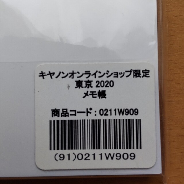 Canon(キヤノン)の東京オリンピック2020 キャノン オンラインショップ限定 メモ帳 インテリア/住まい/日用品の文房具(ノート/メモ帳/ふせん)の商品写真