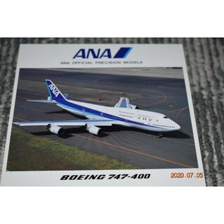 ANA(全日本空輸) 模型/プラモデルの通販 100点以上 | ANA(全日本空輸