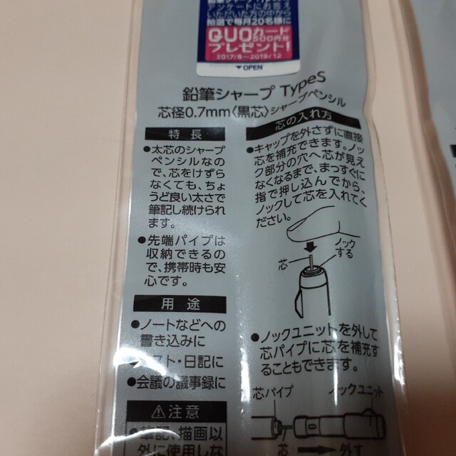 コクヨ(コクヨ)の新品　コクヨ　シャーペン　2本セット インテリア/住まい/日用品の文房具(ペン/マーカー)の商品写真