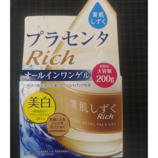 アサヒ(アサヒ)の素肌しずく ゲル Sa(200g)(オールインワン化粧品)