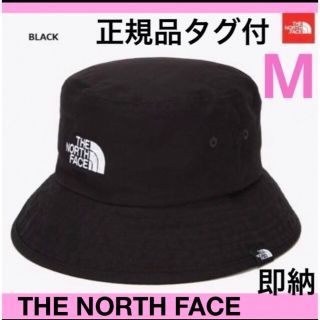 ザノースフェイス(THE NORTH FACE)の本日200円引　バケットハット　正規品タグ付　ノースフェイス　Mサイズ(ハット)