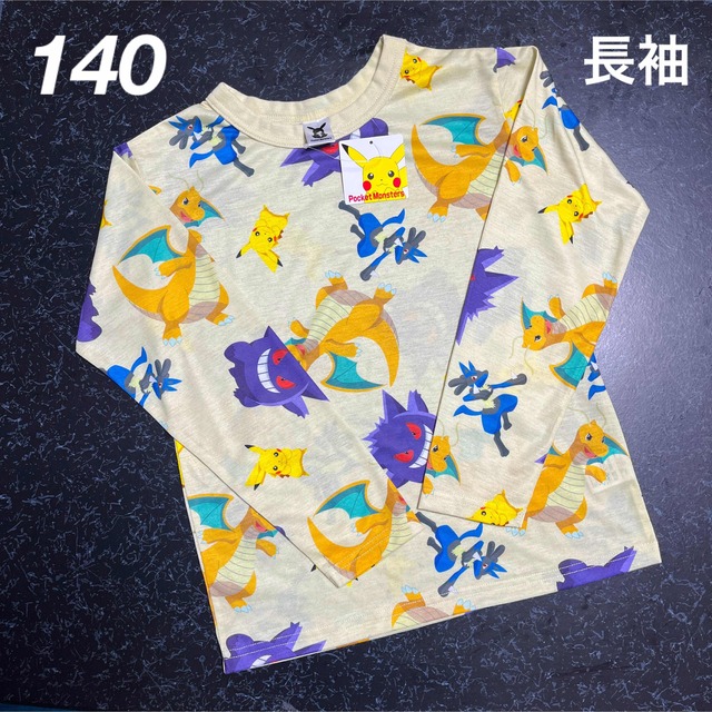 ポケモン(ポケモン)の新品 ポケモン ロンT 長袖 Tシャツ ピカチュウ 140 総柄 キッズ/ベビー/マタニティのキッズ服男の子用(90cm~)(Tシャツ/カットソー)の商品写真