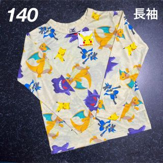 ポケモン(ポケモン)の新品 ポケモン ロンT 長袖 Tシャツ ピカチュウ 140 総柄(Tシャツ/カットソー)