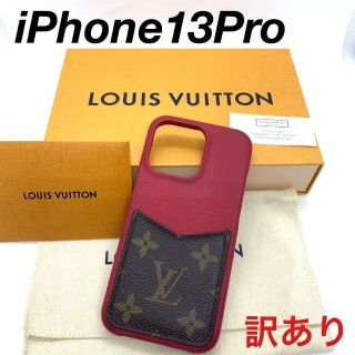 ヴィトン(LOUIS VUITTON) iPhoneケース(Android)の通販 11点 | ルイ ...