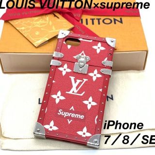 LOUIS VUITTON - ルイヴィトン シュプリーム iPhone 7/8/SE