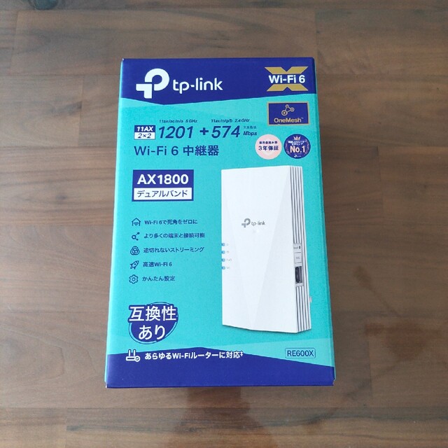 TP-Link RE600X 中継機