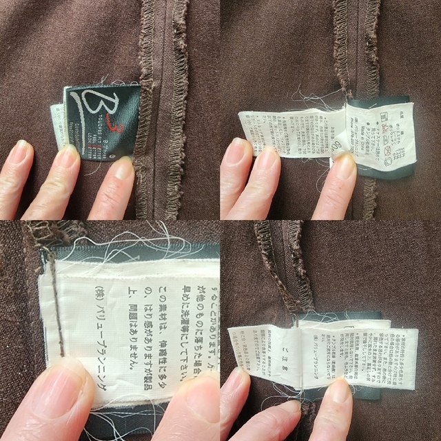B3 B-Three ビースリーストレッチ巻きスカート レディースのスカート(ミニスカート)の商品写真