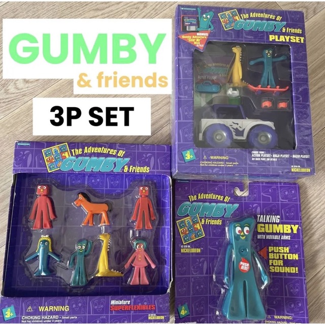 ガンビー&フレンズ　GUMBY セット売り エンタメ/ホビーのおもちゃ/ぬいぐるみ(キャラクターグッズ)の商品写真