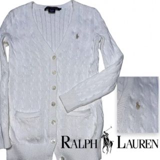 ラルフローレン(Ralph Lauren)の【未使用】ラルフローレン ケーブルニット　カーディガン(カーディガン)