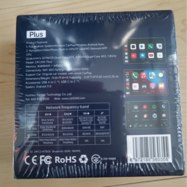 日本版Carlinkit TBox plus V3上位最新機種 AIBOX 日本版Carlinkit TBox plus V3上位最新機種 AIBOX