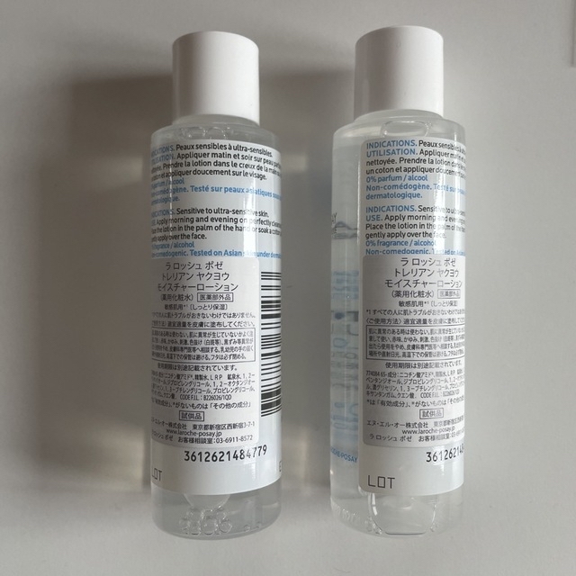 LA ROCHE-POSAY(ラロッシュポゼ)の新品未開封　ラロッシュポゼ　化粧水　２本セット コスメ/美容のスキンケア/基礎化粧品(化粧水/ローション)の商品写真