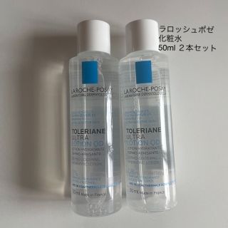 ラロッシュポゼ(LA ROCHE-POSAY)の新品未開封　ラロッシュポゼ　化粧水　２本セット(化粧水/ローション)