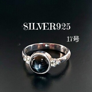 4871 SILVER925 ブラックスターリング17号 シルバー925 天然石(リング(指輪))