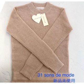 トランテアンソンドゥモード(31 Sons de mode)の【31sons de mode】モヘア混 ニット ワンピース タグ付未使用(ひざ丈ワンピース)