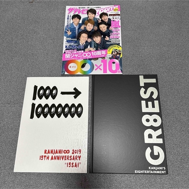 全商品オープニング価格! 関ジャニ CD グッズ•CD•DVDまとめ売り DVD 全商品オープニング価格! 関ジャニ CD グッズ•CD•DVDまとめ売り DVD