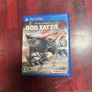 バンダイナムコエンターテインメント(BANDAI NAMCO Entertainment)のGOD EATER 2（ゴッドイーター2） Vita(携帯用ゲームソフト)