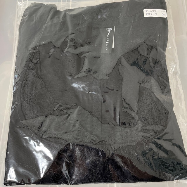 サミットインターナショナル　アームリフト　ボディスーツ　ブラック レディースの下着/アンダーウェア(その他)の商品写真